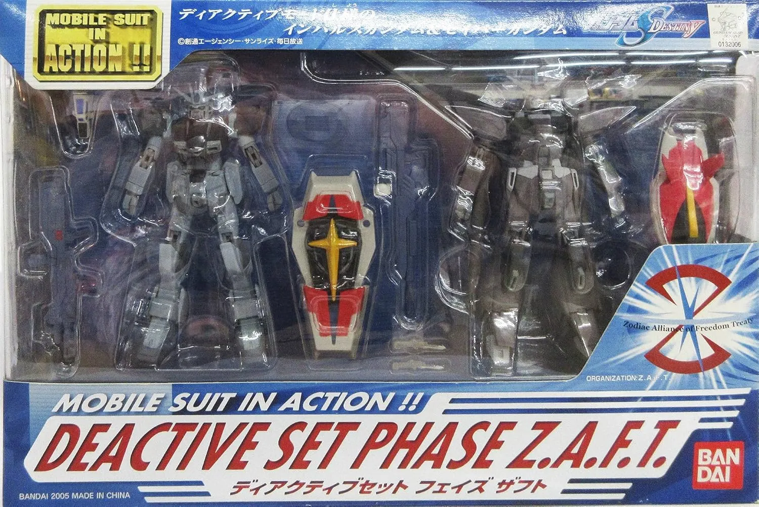 by Bandai Gundam middle MSiA Action Figure Deactive Set Phase Z.A.F.T. zaft 