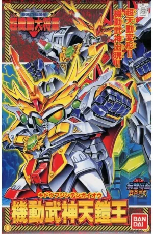 by Gundam KIDOUBUJIN TEGAIOU capital BB FIGHTER 