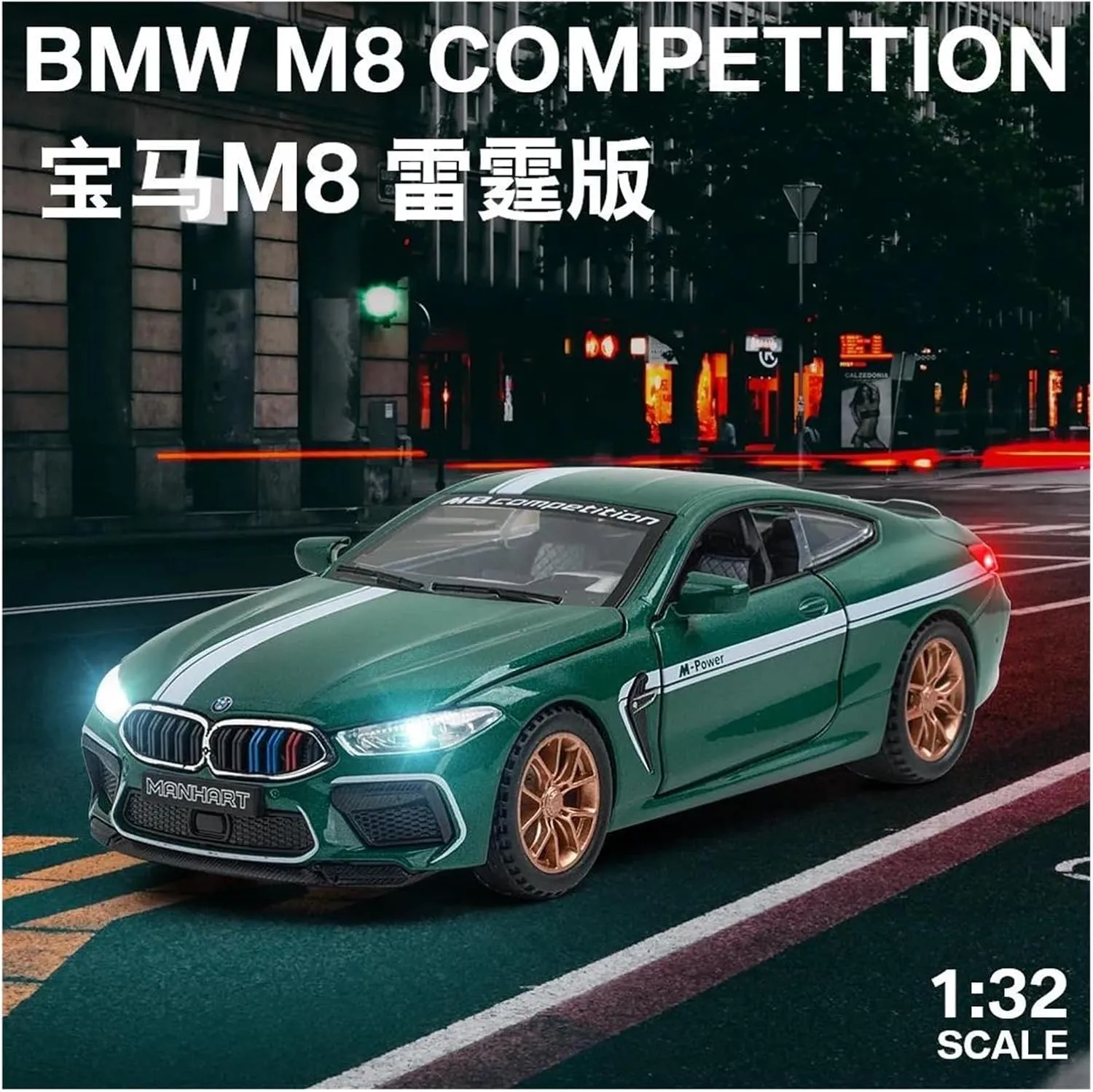 Car Sound Light Collections Decorations Scale Vehicles Toys(Green) 1 32 for BMW M8 MANHART Sports Car Diecast Metal lust Alloy Model 
