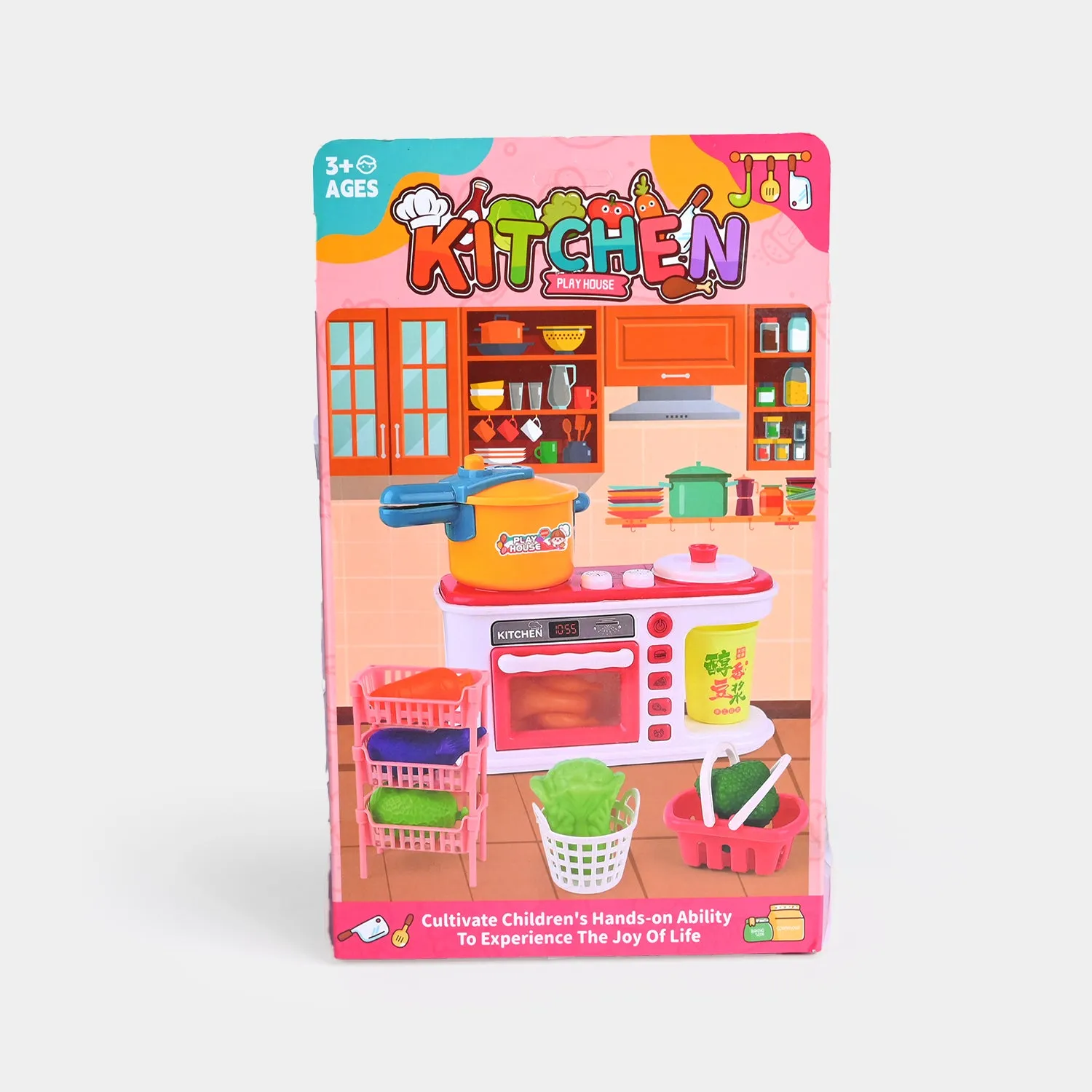 Kitchen Set - Fun Playhouse Cooking Toy for Kids