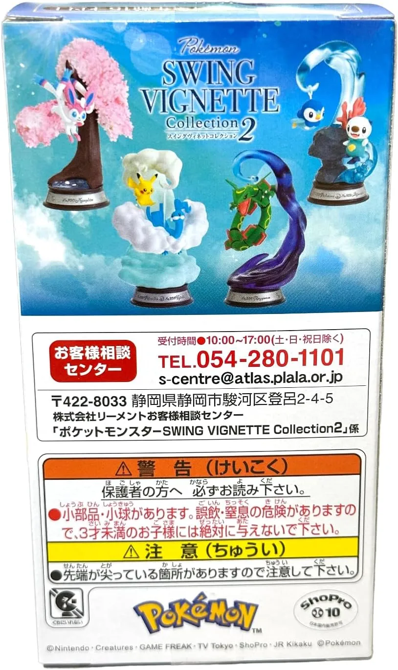 (Pikachu & Altaria) generous atmosphere watcher Re-Ment Pokemon Swing Vignette Decorative Miniature Figure 
