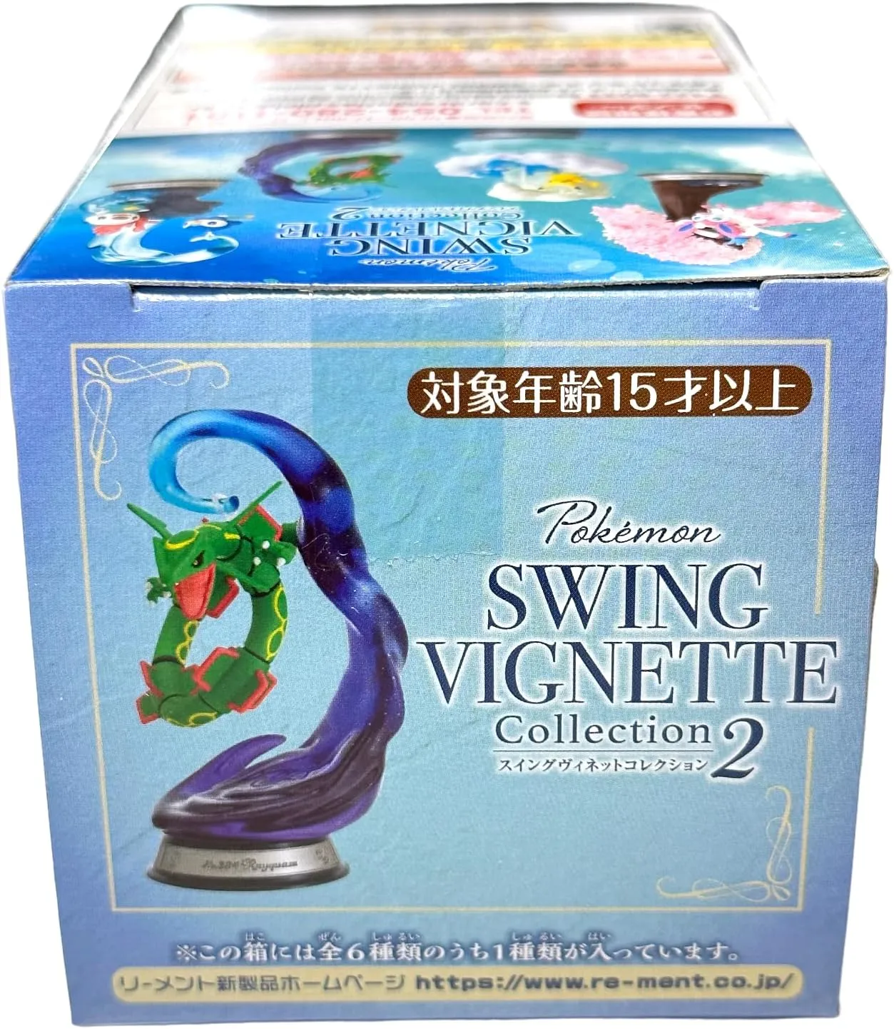 (Pikachu & Altaria) generous atmosphere watcher Re-Ment Pokemon Swing Vignette Decorative Miniature Figure 