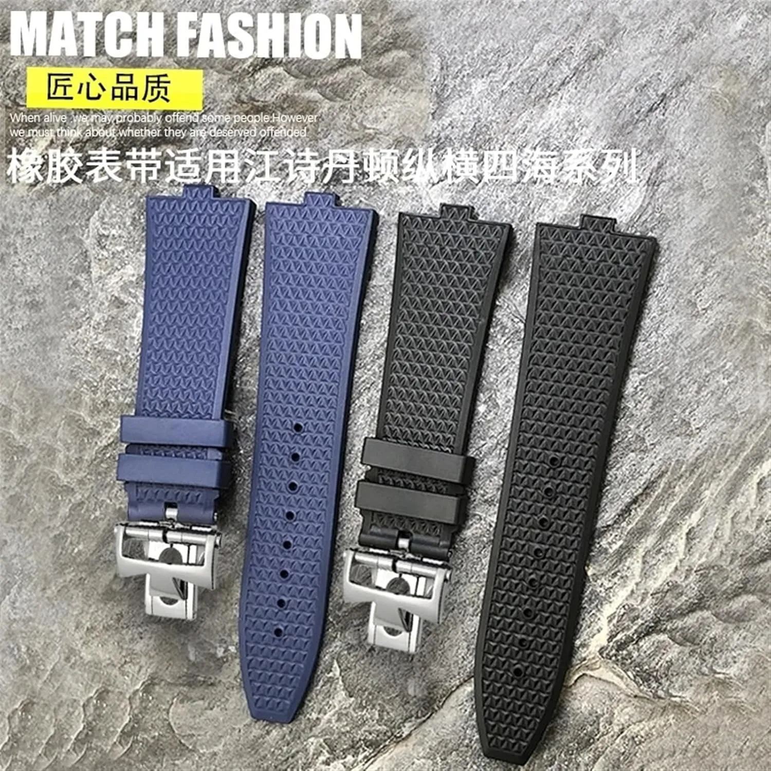 strap vc Convex souvenir Mouth 7mm wristwatches band Senior FKM Fluorine Rubber Watchband For vacheron constantin 4500V 5500V 7900 Watch 